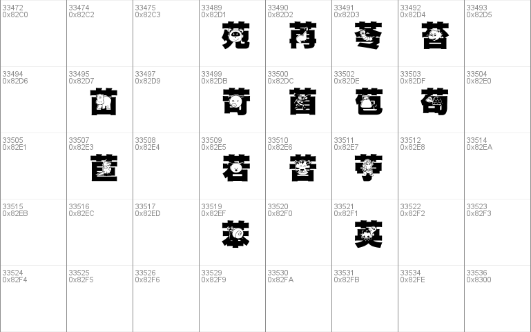 HanWangGSolid06cut1