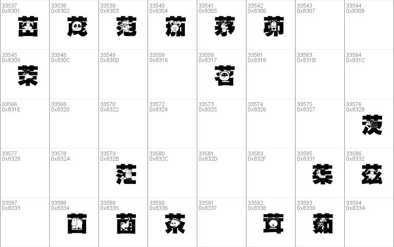 HanWangGSolid06cut1