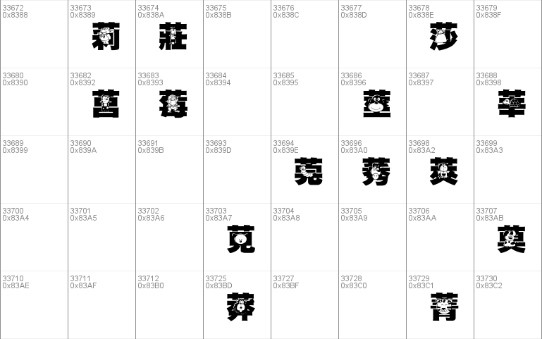 HanWangGSolid06cut1