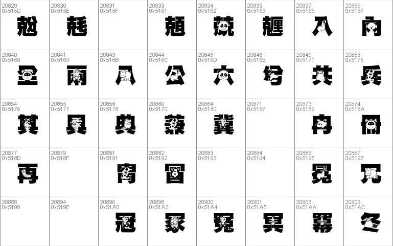 HanWangGSolid06cut1