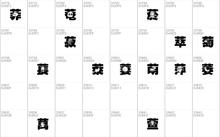 HanWangGSolid06cut1