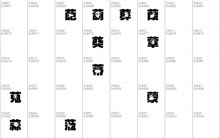 HanWangGSolid06cut1