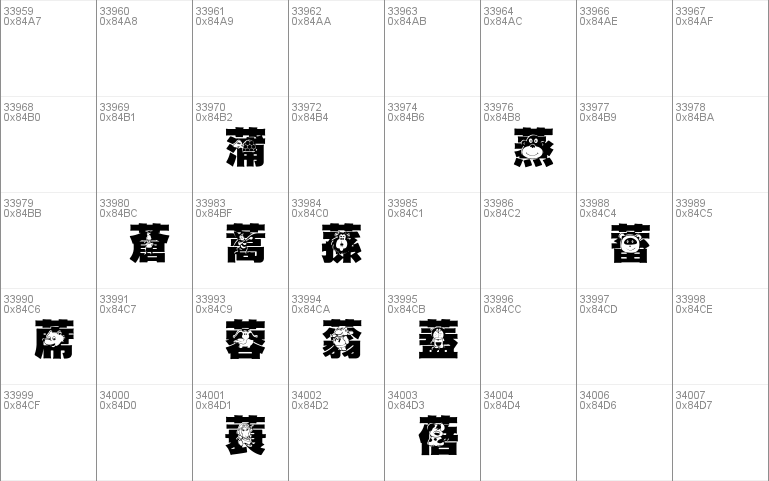 HanWangGSolid06cut1