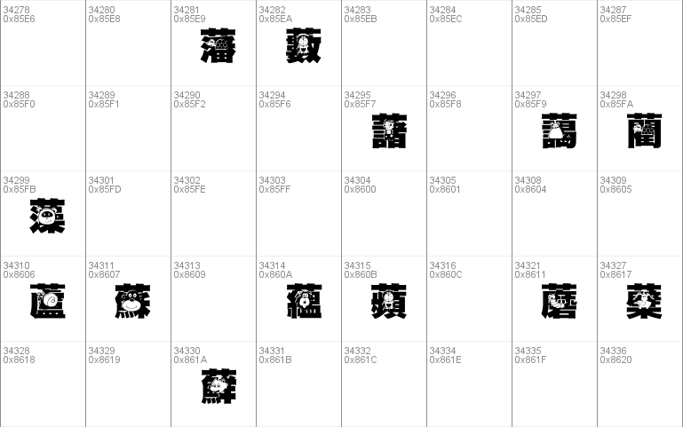 HanWangGSolid06cut1