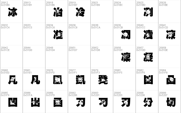 HanWangGSolid06cut1