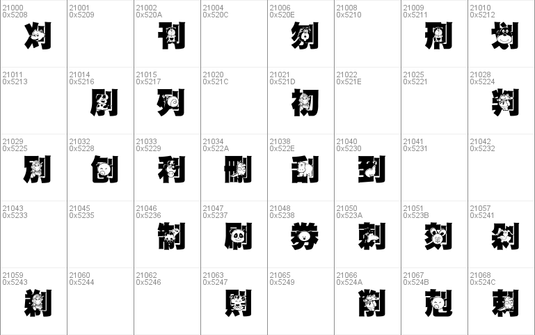 HanWangGSolid06cut1