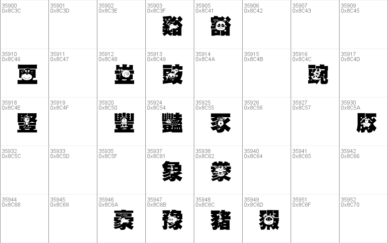 HanWangGSolid06cut1