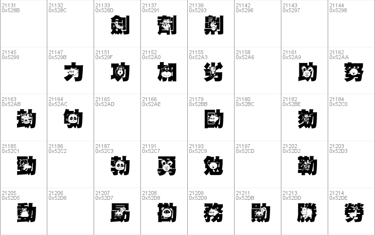 HanWangGSolid06cut1