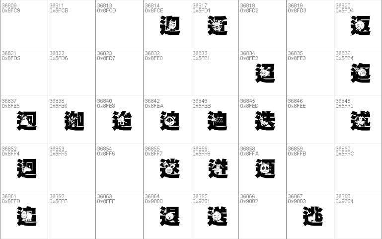 HanWangGSolid06cut1