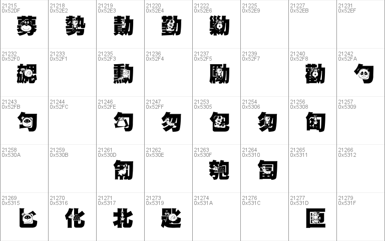 HanWangGSolid06cut1