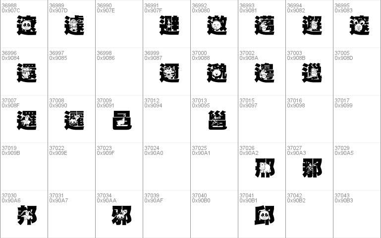 HanWangGSolid06cut1