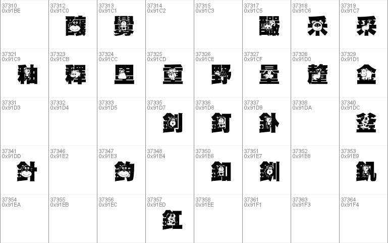 HanWangGSolid06cut1