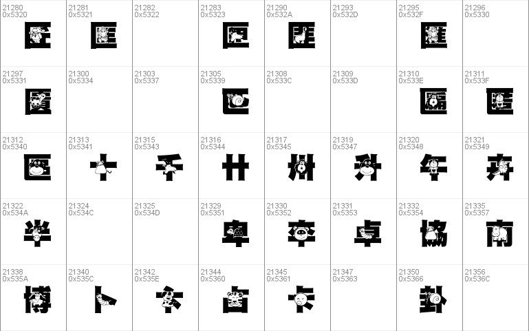 HanWangGSolid06cut1