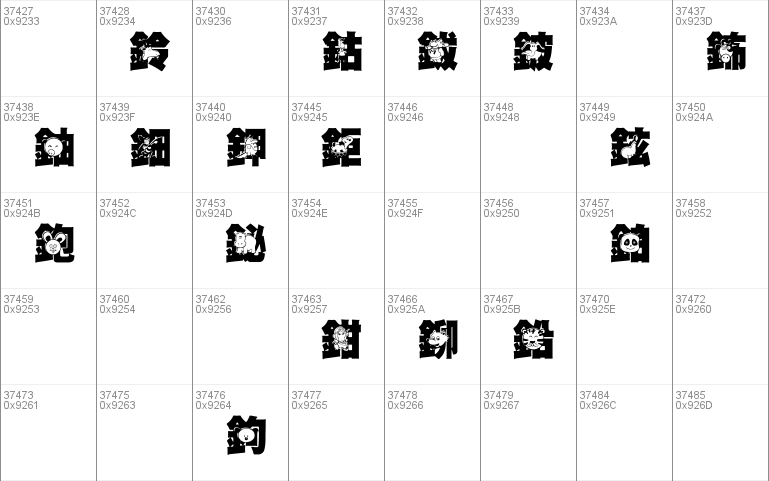 HanWangGSolid06cut1