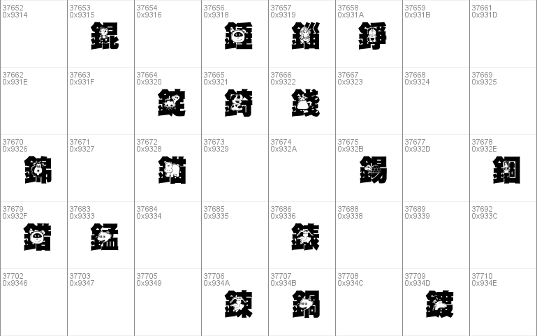 HanWangGSolid06cut1