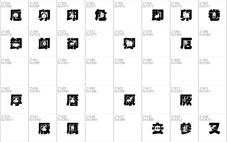 HanWangGSolid06cut1