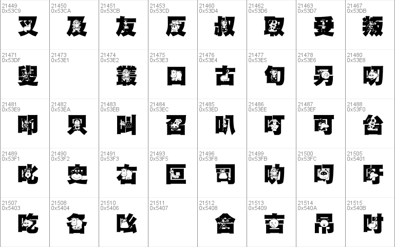 HanWangGSolid06cut1