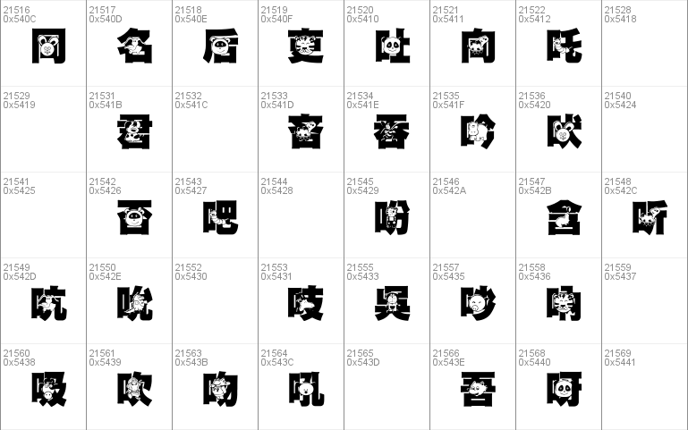 HanWangGSolid06cut1