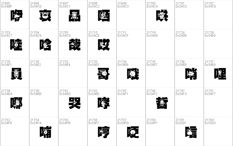 HanWangGSolid06cut1