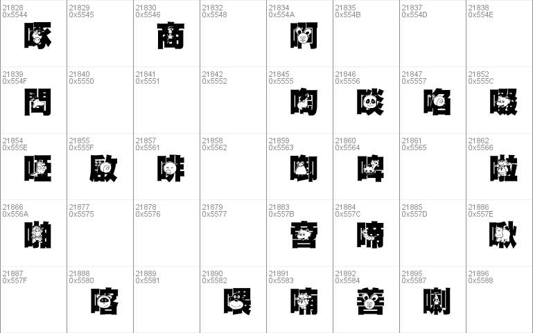 HanWangGSolid06cut1