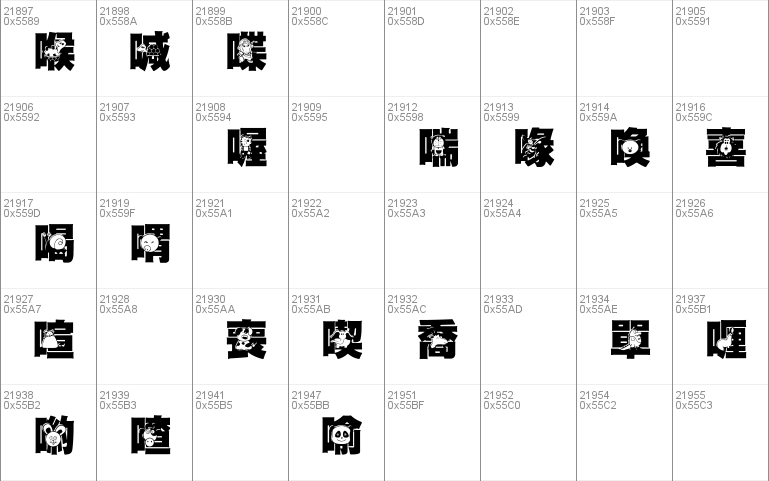 HanWangGSolid06cut1