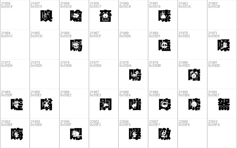 HanWangGSolid06cut1