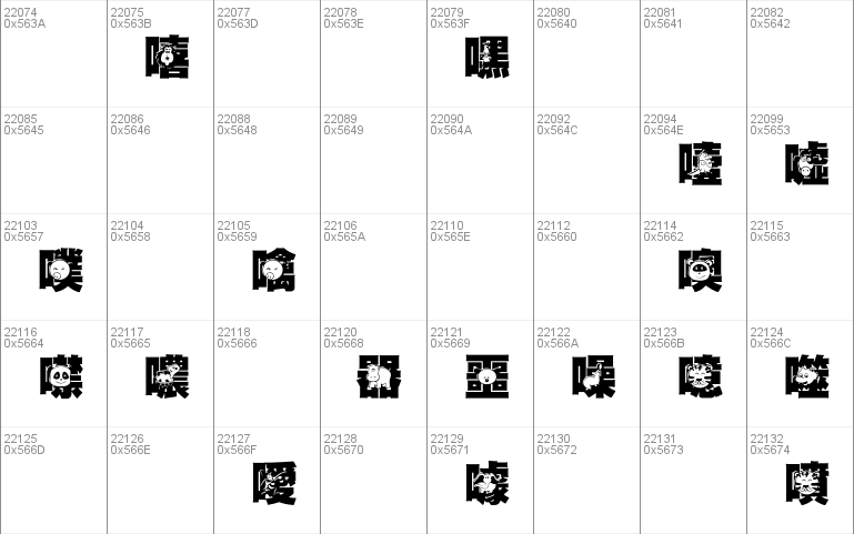 HanWangGSolid06cut1