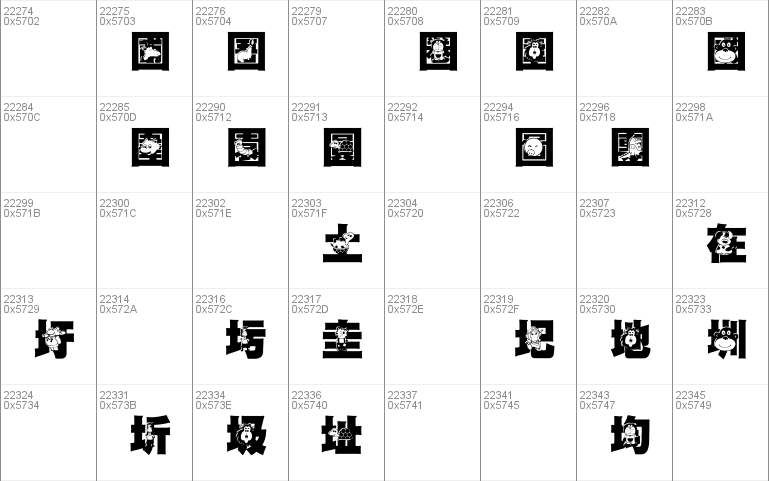 HanWangGSolid06cut1