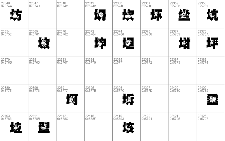 HanWangGSolid06cut1