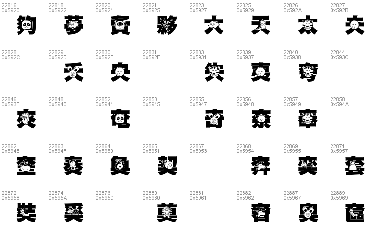 HanWangGSolid06cut1