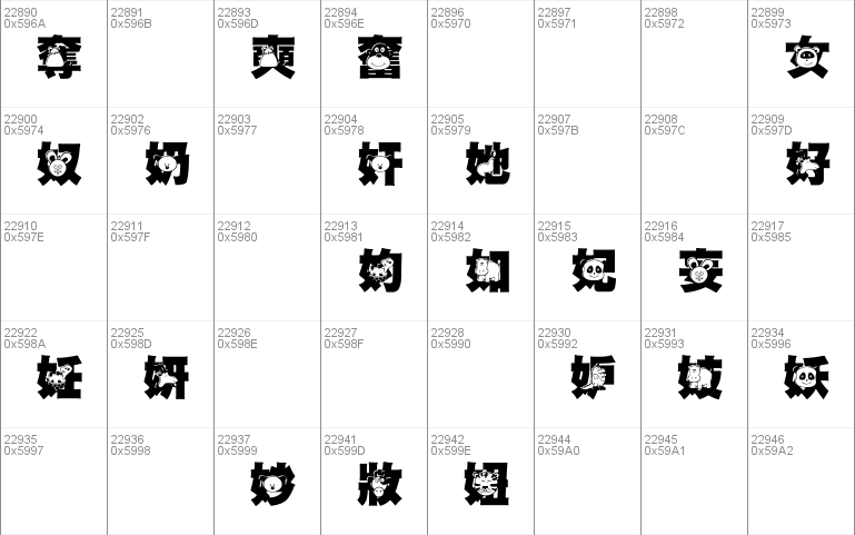 HanWangGSolid06cut1