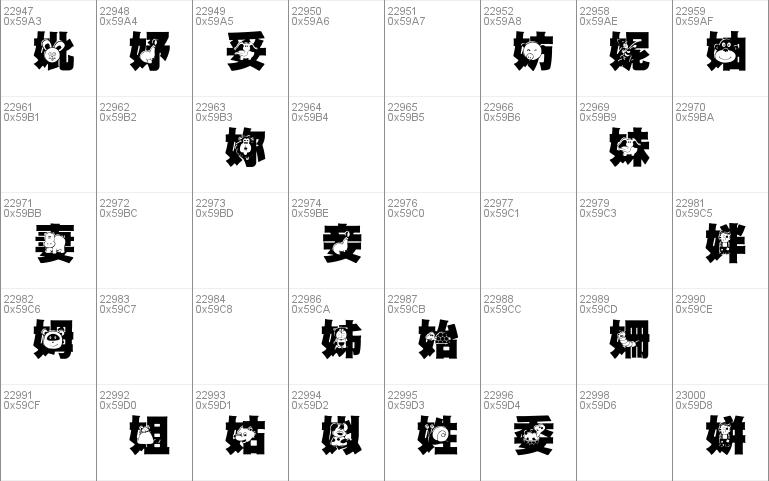 HanWangGSolid06cut1