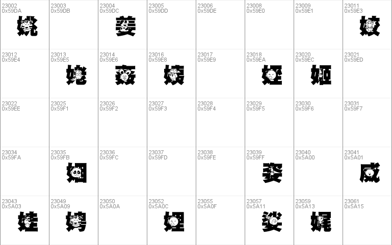 HanWangGSolid06cut1