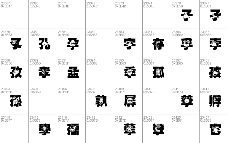 HanWangGSolid06cut1