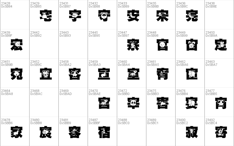 HanWangGSolid06cut1