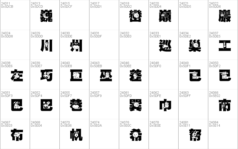 HanWangGSolid06cut1