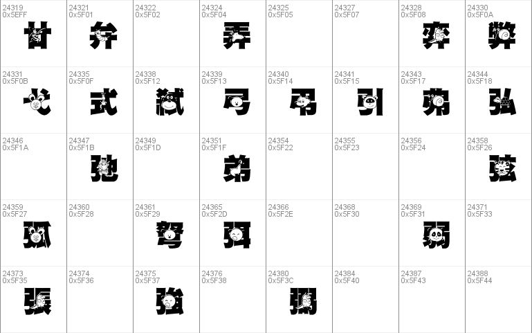 HanWangGSolid06cut1