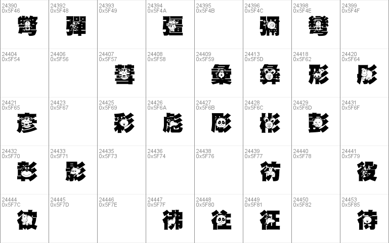 HanWangGSolid06cut1