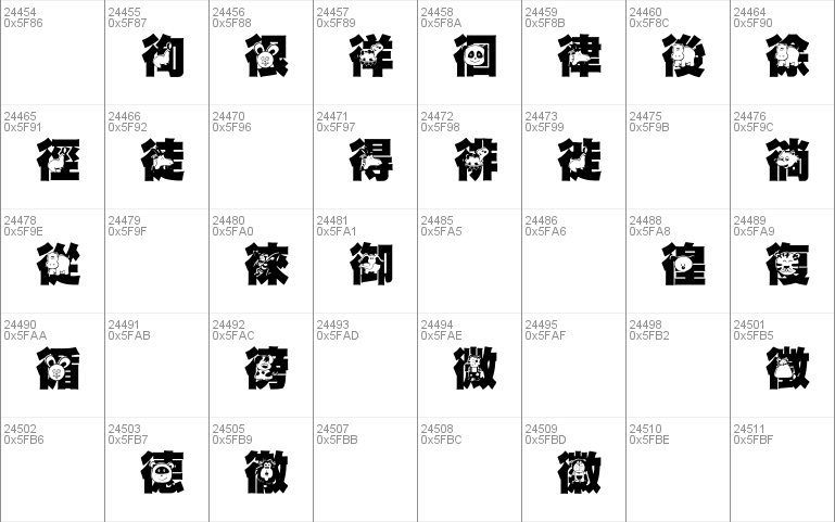 HanWangGSolid06cut1