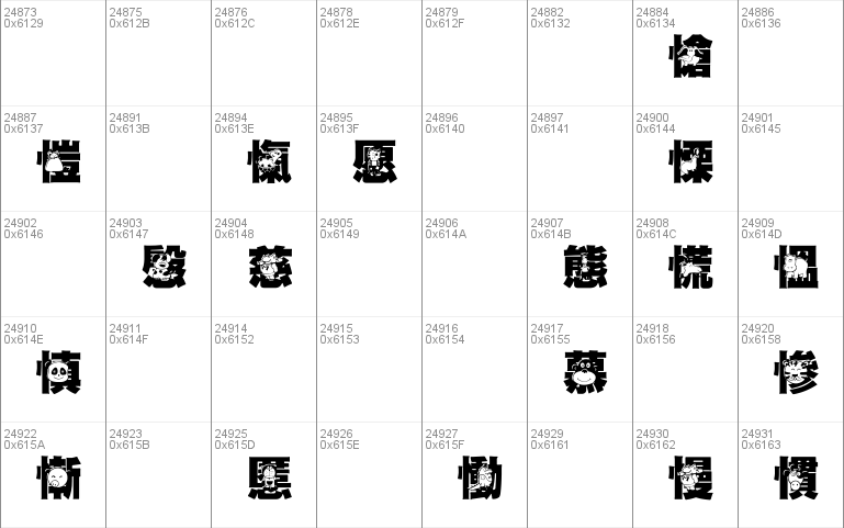 HanWangGSolid06cut1