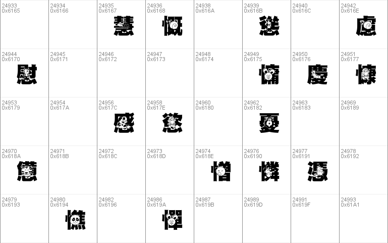 HanWangGSolid06cut1