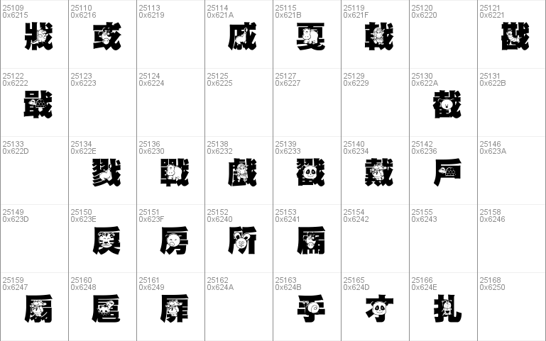 HanWangGSolid06cut1