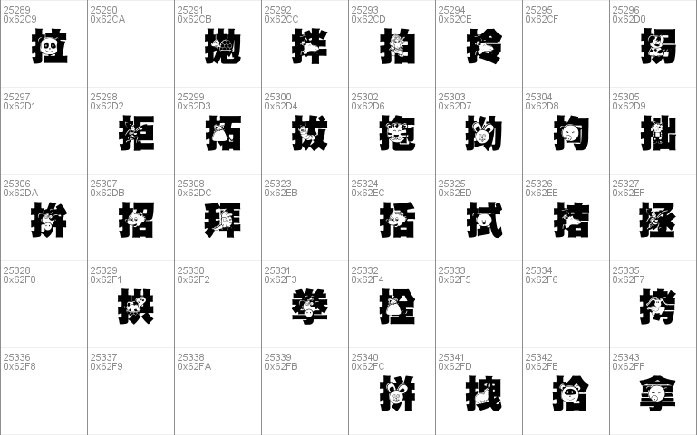 HanWangGSolid06cut1