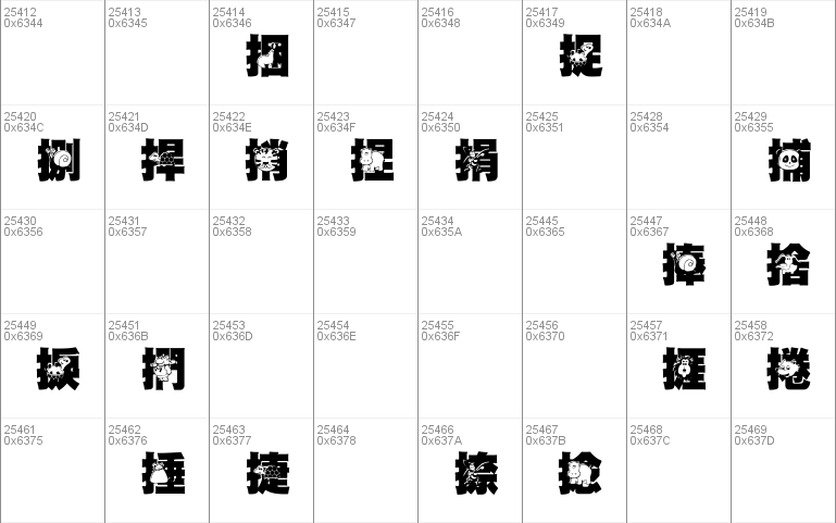 HanWangGSolid06cut1