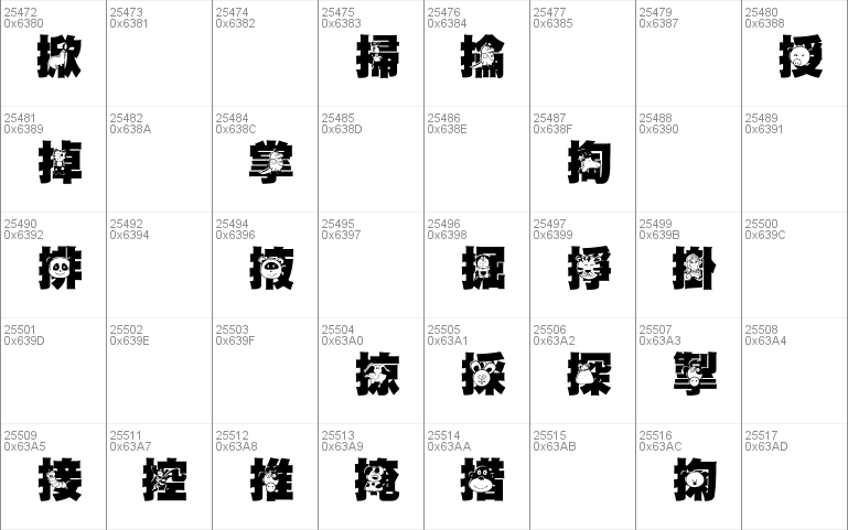 HanWangGSolid06cut1