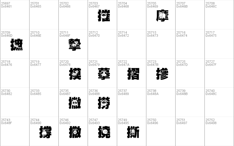 HanWangGSolid06cut1