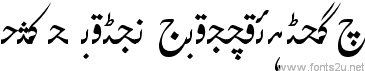 Urdu Naqsh (Nastalique)