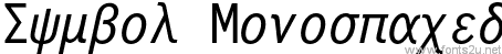 Symbol Monospaced